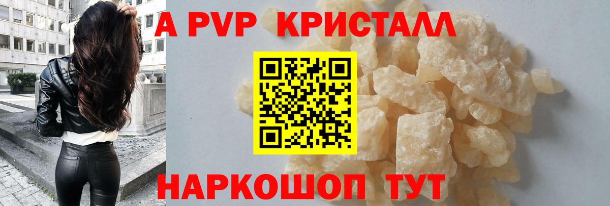 APVP СК КРИС  Вход с VPN  A-PVP  Партизанск  A-PVP СК 