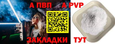 мдпв Рязань