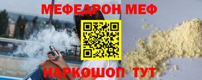 дживик Рузаевка