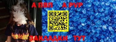 гидропоника Рыбинск