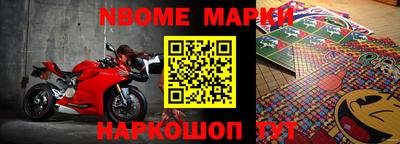 гидропоника Рыбинск