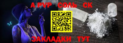 дживик Рузаевка