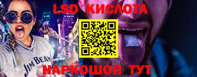гидропоника Рыбинск