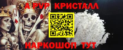 гидропоника Рыбинск