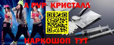 дживик Рузаевка