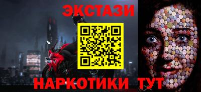дживик Рузаевка