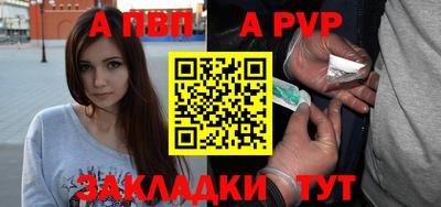 дживик Рузаевка