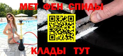 дживик Рузаевка