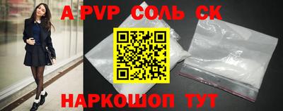 дживик Рузаевка