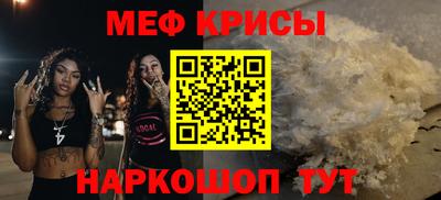 дживик Рузаевка