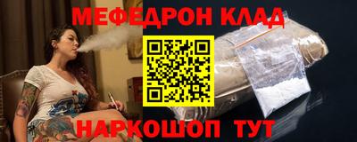 дживик Рузаевка