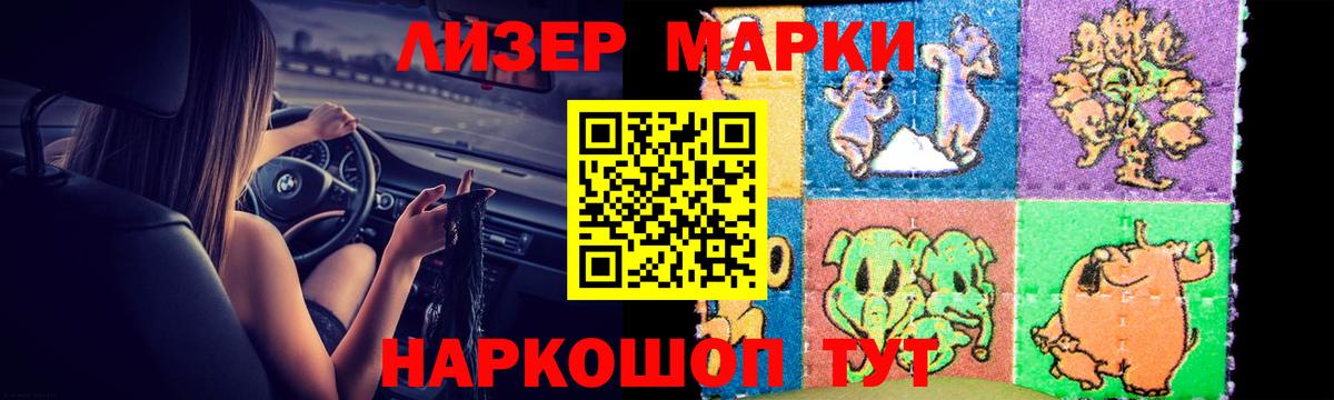ЛСД экстази кислота Партизанск
