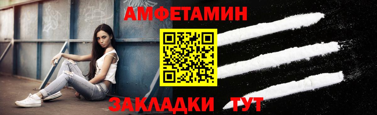 Первитин мет Партизанск