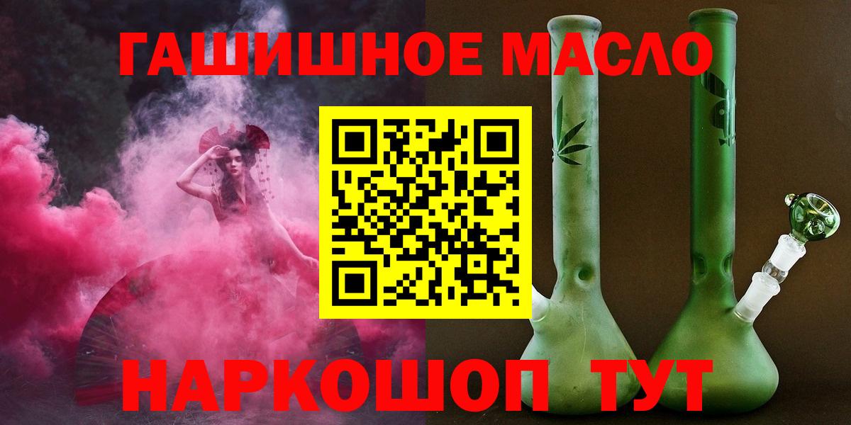 Дистиллят ТГК Wax  ТГК жижа  Вход с VPN  Партизанск 