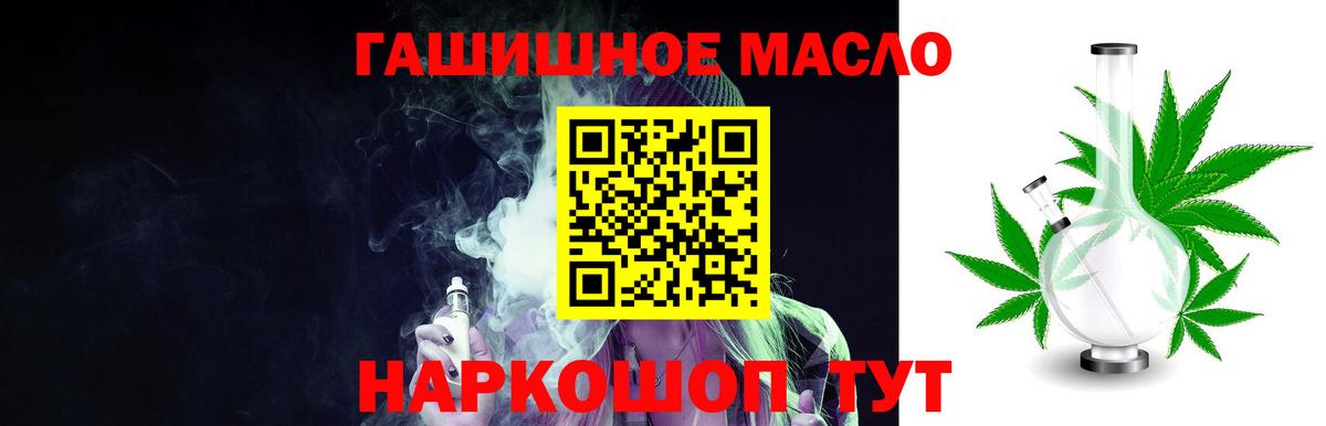 Дистиллят ТГК Wax Партизанск