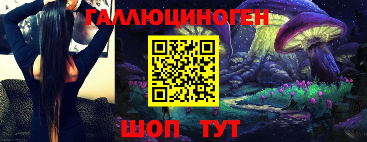Псилоцибиновые грибы MAGIC MUSHROOMS  где можно купить наркотик  Партизанск  Вход с VPN  Псилоцибиновые грибы MAGIC MUSHROOMS 